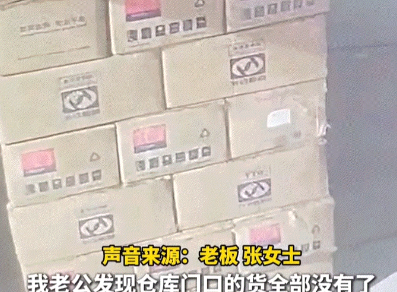 江苏南通，一女子将货物摆在自家仓库门口，结果第二天早上起来发现，仓库门口的货竟全
