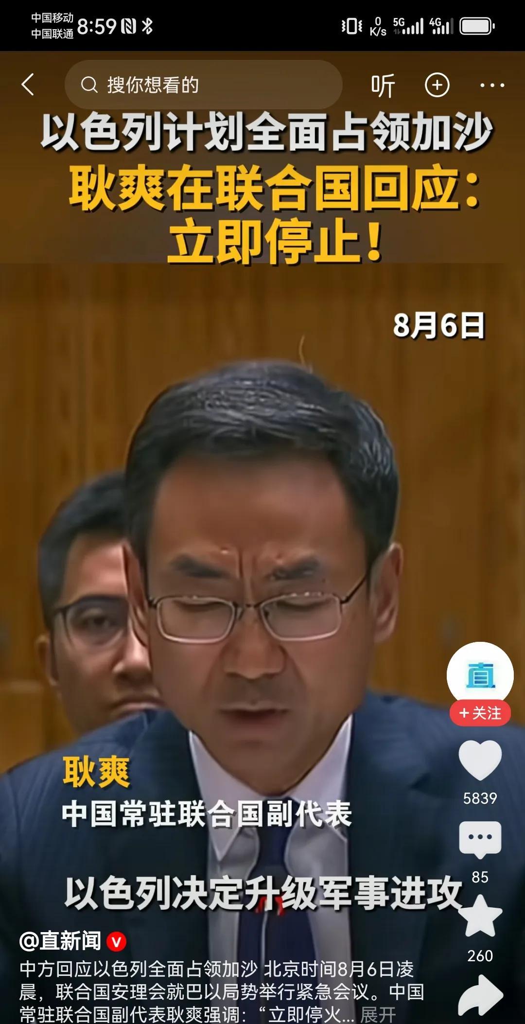 摊牌了，以色列要有大动作，马上要吞并加沙。现在的加沙就如同案板上奄奄一息的羔羊，
