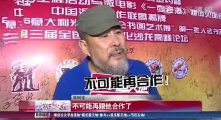 当初，《大话西游》在上映前，曾演过“关羽”的陆树铭，在里面饰演了牛魔王，但是，他