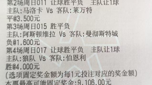 10.26日竞彩足球北单推荐，昨天收货7倍多，汉诺威穿盘，狼队穿盘，马洛卡至少不败