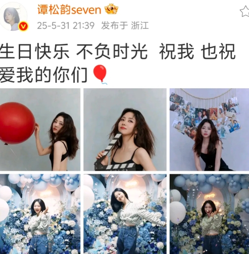 松松你要不要这么美呀，松松昨天发布生日贺图6张，把衬衫往上一束，就成了娇俏的小女