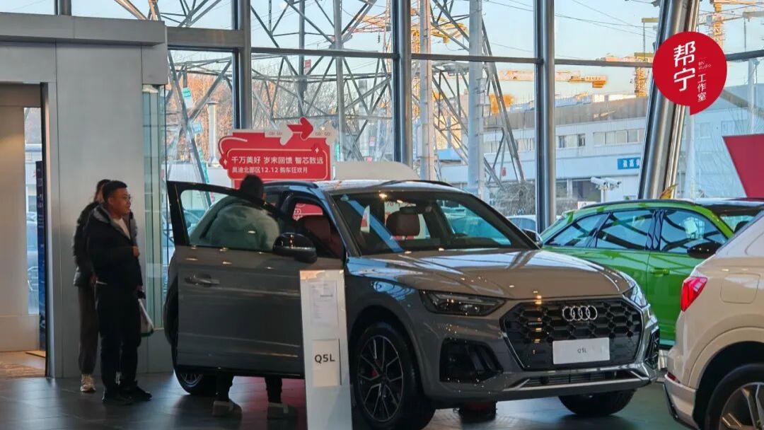 2025年车市最后冲刺，比以往时候更激烈一些