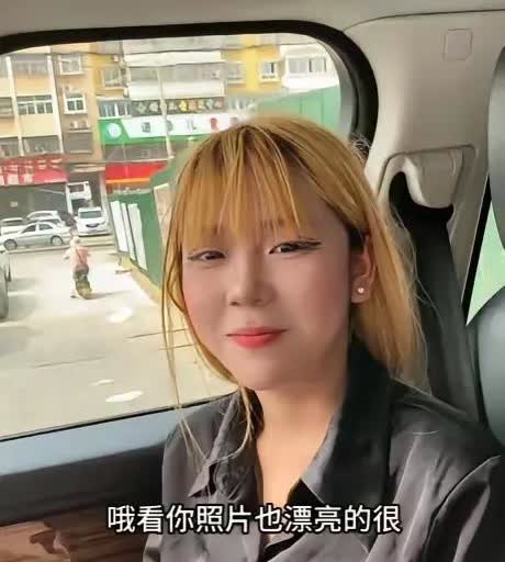 今天刷到个离谱事儿！安徽一男子约会18岁精神小妹，说好了全程买单。本以为得大出血