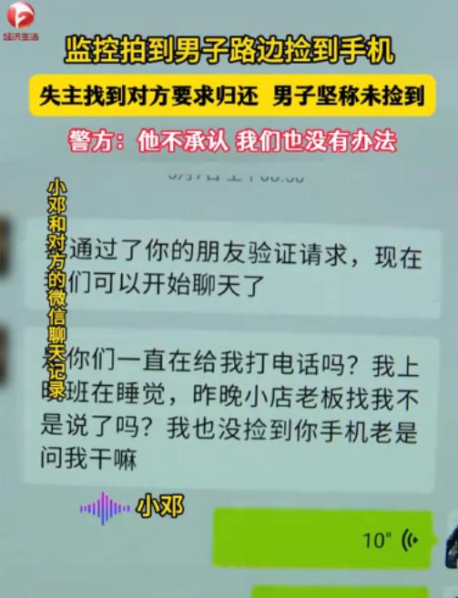 合肥商场，女子逛街手机不慎遗失，监控拍下男子捡拾藏匿的瞬间。



5月27日下