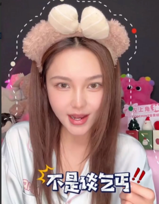 周姐终极清醒谈姐弟恋：我们是谈姐弟恋！不是谈乞丐！也不是谈儿子！