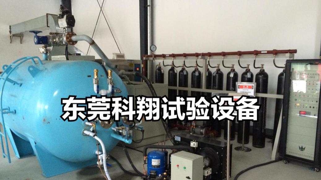 GB25972气体灭火系统及部件试验设备