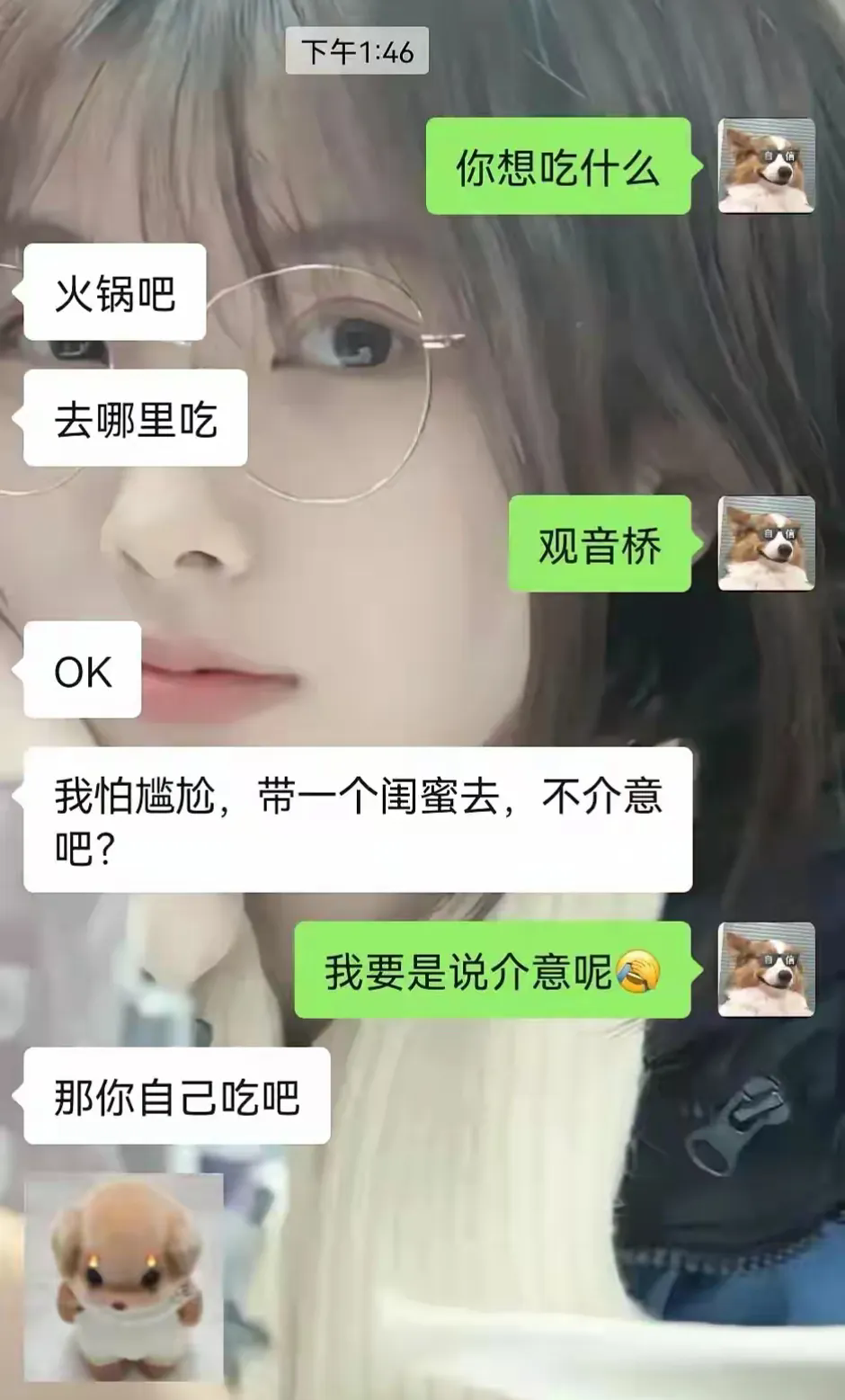 这情况该怎么办，回什么好呢？
