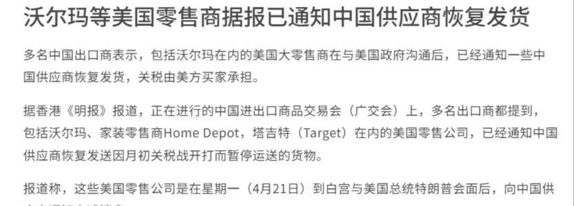 这次中美关税大战可太有意思啦。美国还想用对付俄罗斯那一套来拿捏咱们中国，结果完全