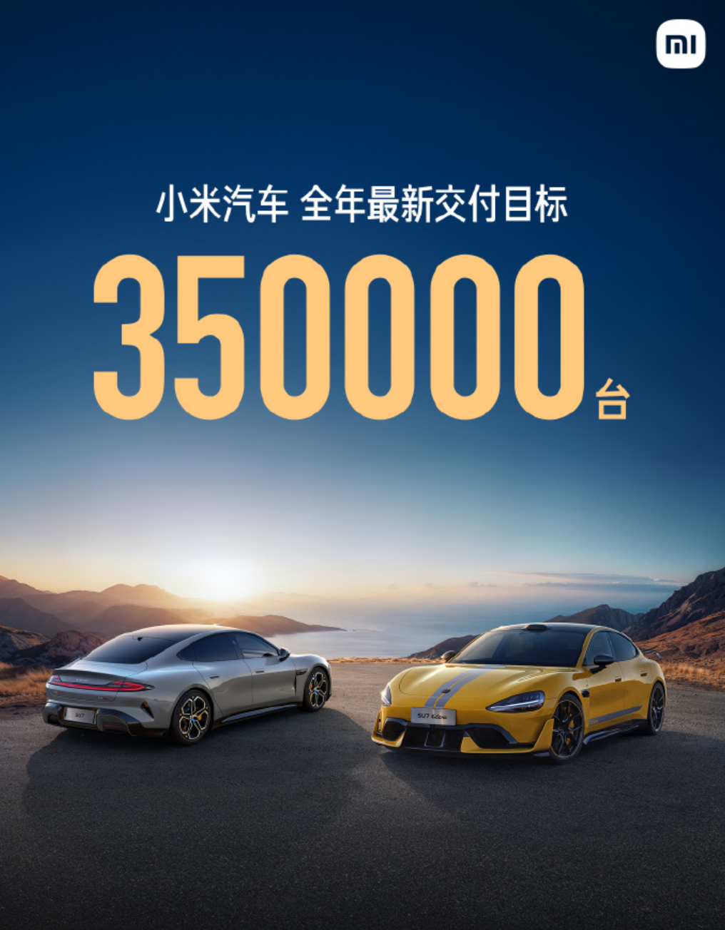 一个多月就变卦，到今年年底，这个数字怕不是要变成50万
