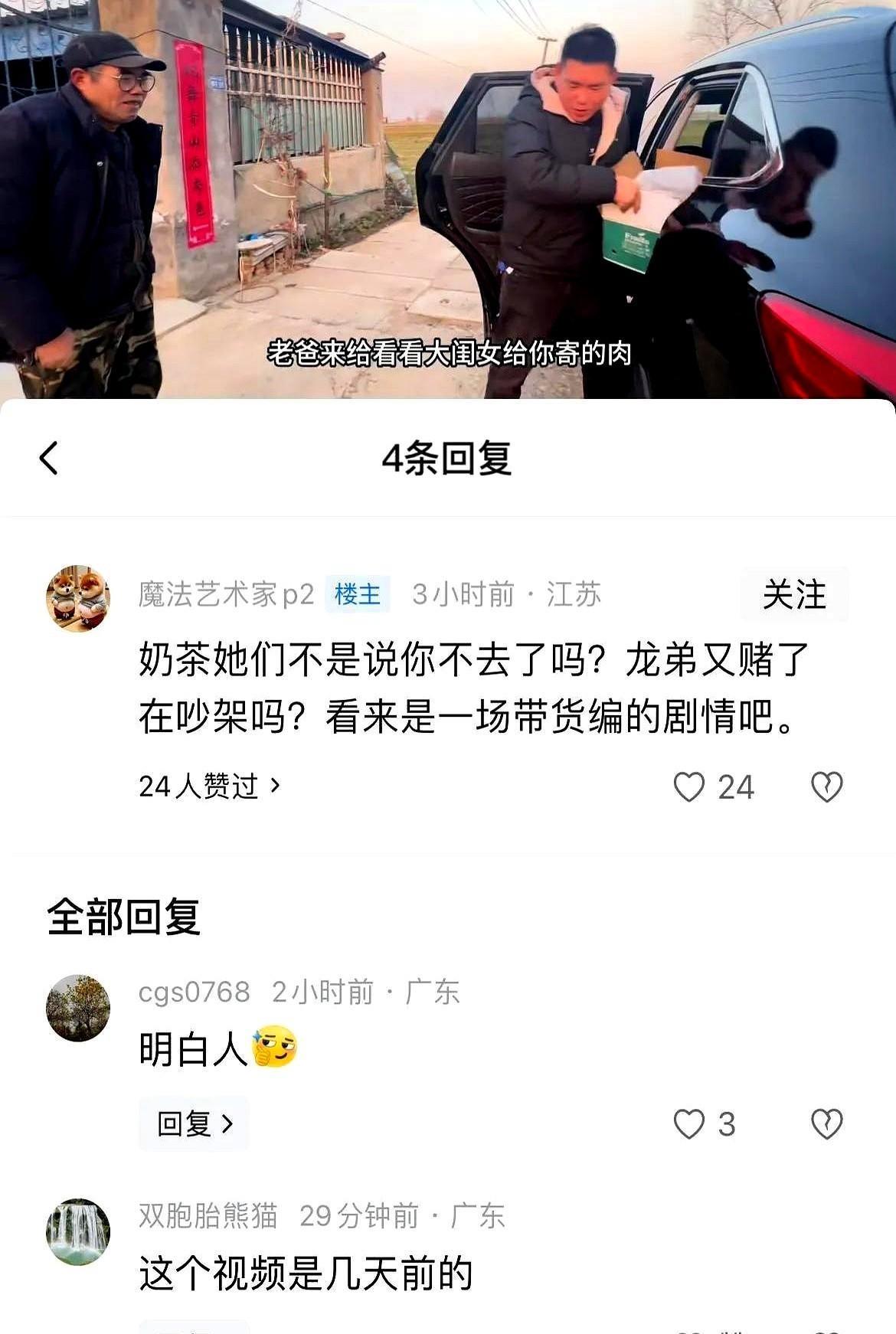 娱乐圈最近上演的这出大戏，简直比追剧还让人上头！
三姐妹的连续剧式操作让吃瓜群众