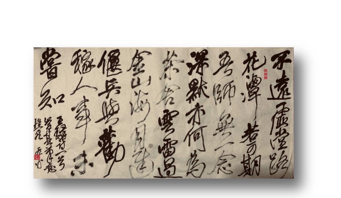 #练字书法 #每日一书 #原创 #书法艺术 #学习书法