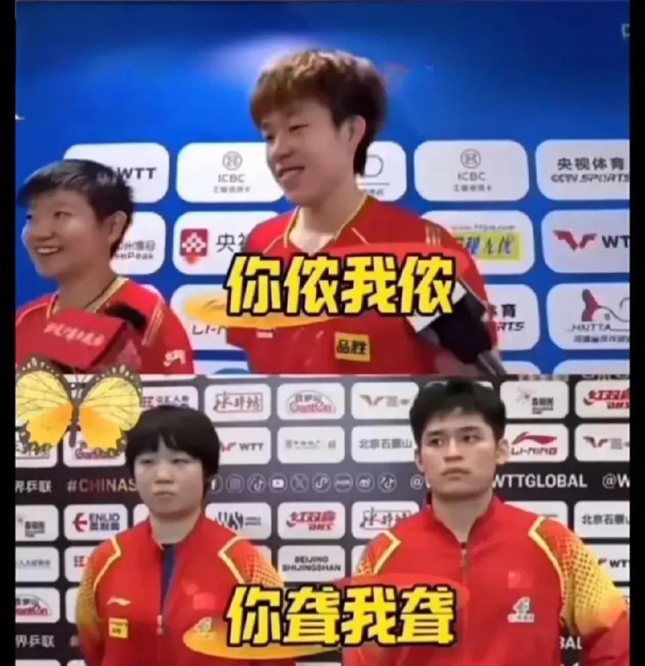 林诗栋和蒯曼输了混双，
有些人就开始带节奏，
说小石头不沟通，
对蒯曼态度不好。