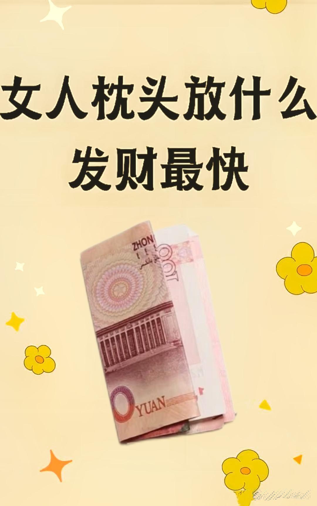 女人枕头放个