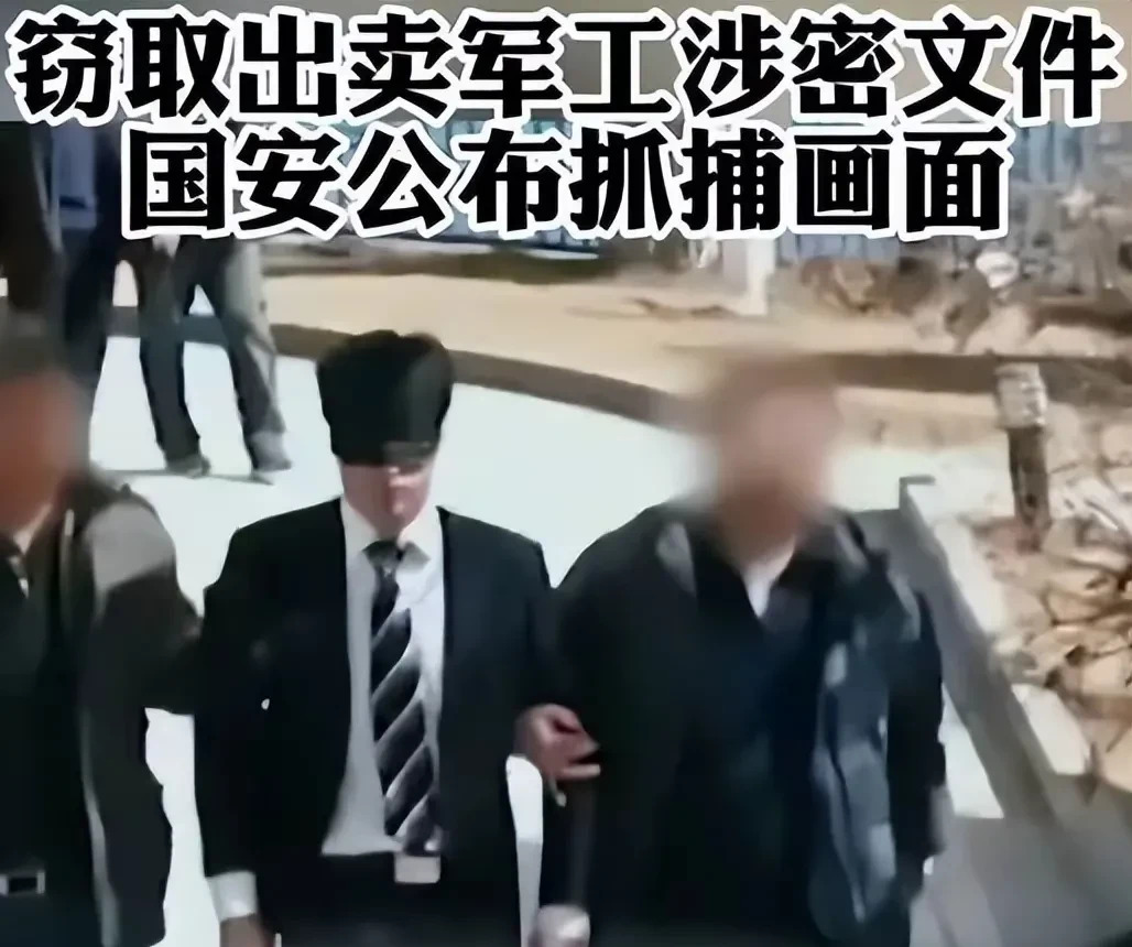 间谍太可恨了，卖国贼必须严惩！











这人啊，真是没救了！自己没