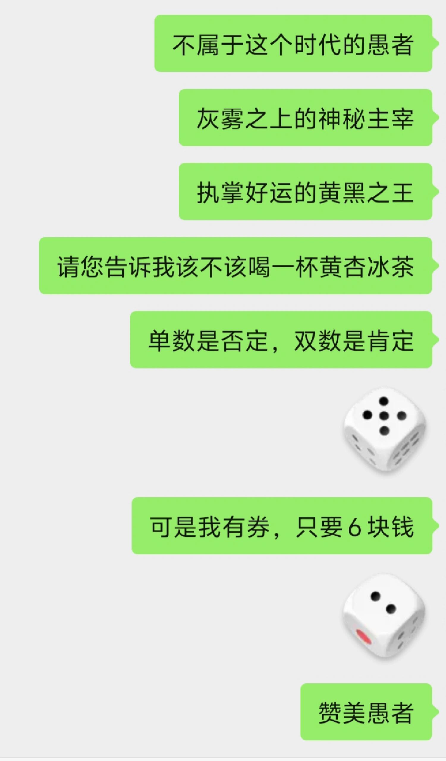 哈哈哈哈哈哈哈！
哈哈哈哈哈哈真的很好笑！