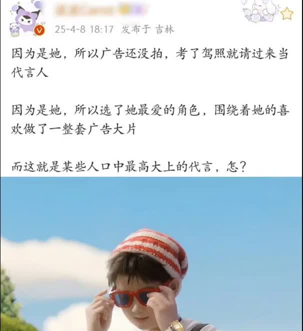 不知道大家发现没，
孙颖莎拍广告总有 “特殊待遇”😉
娱乐圈向来有不成文规