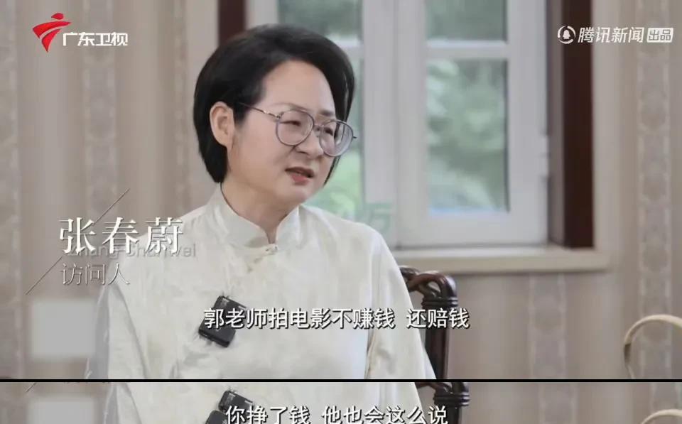 郭德纲当众承认，丝毫没有狡辩
郭德纲在接受采访，主持人贴脸开大，说他拍的那些电影