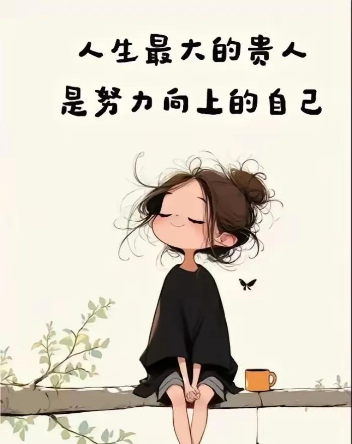 昨晚伴着身边这位的鼾声进入了梦乡
以前听到他打呼噜会起急
会越想越气
但昨晚不气