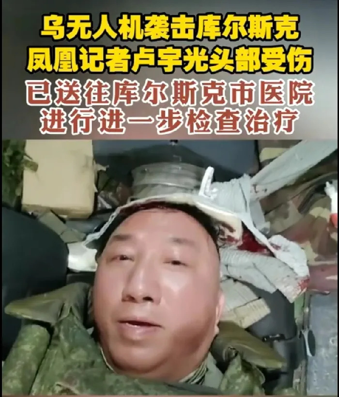 扎哈罗娃怒斥：乌军袭击记者，必须严惩！











乌克兰，你到底要干