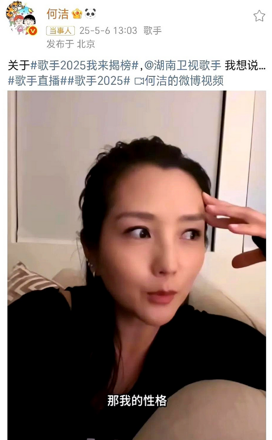 何洁谈自荐，20 年方懂把握