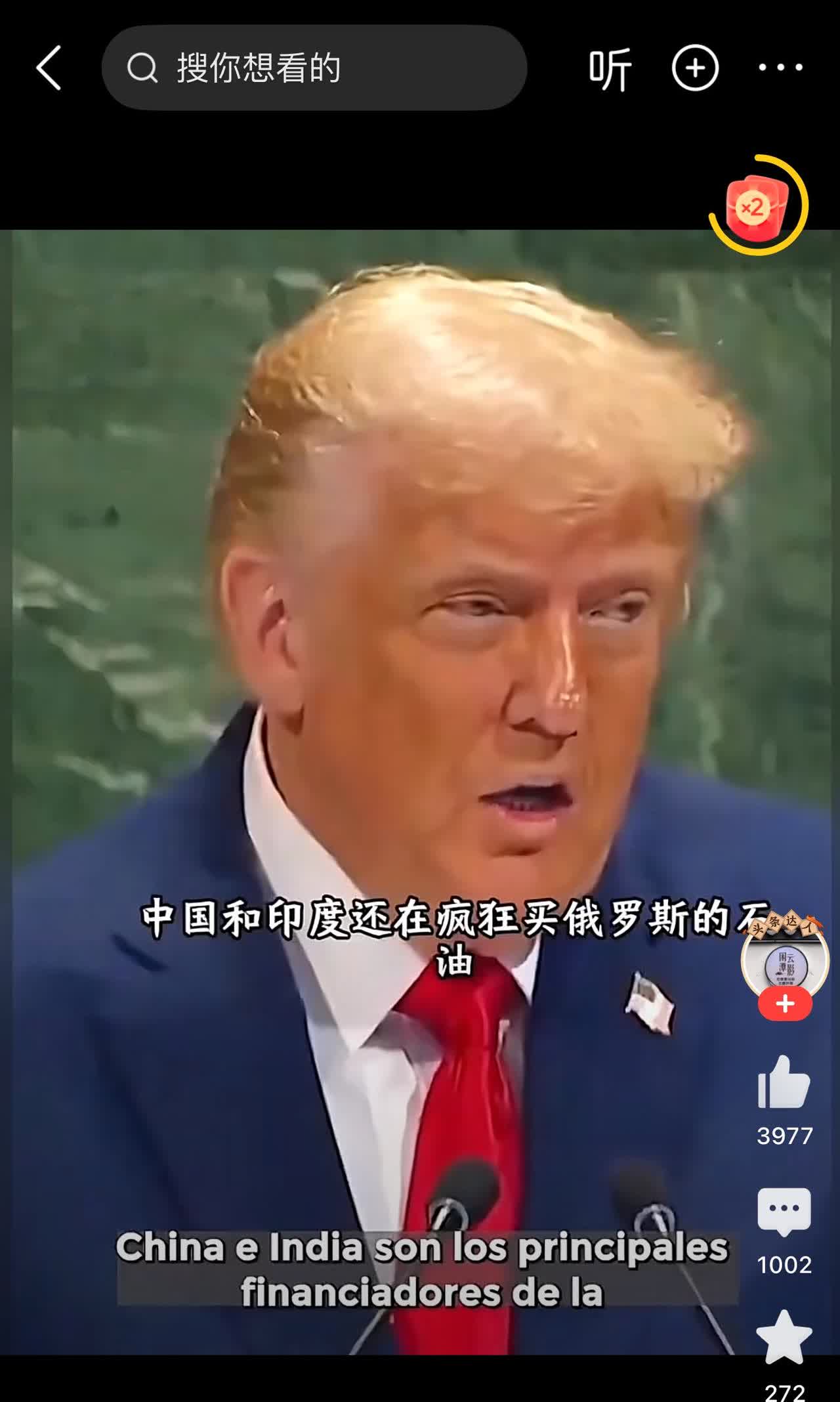 这特朗普的逻辑
我实在是搞不懂
第一中国跟任何国家都不是盟友，所以没有任何约