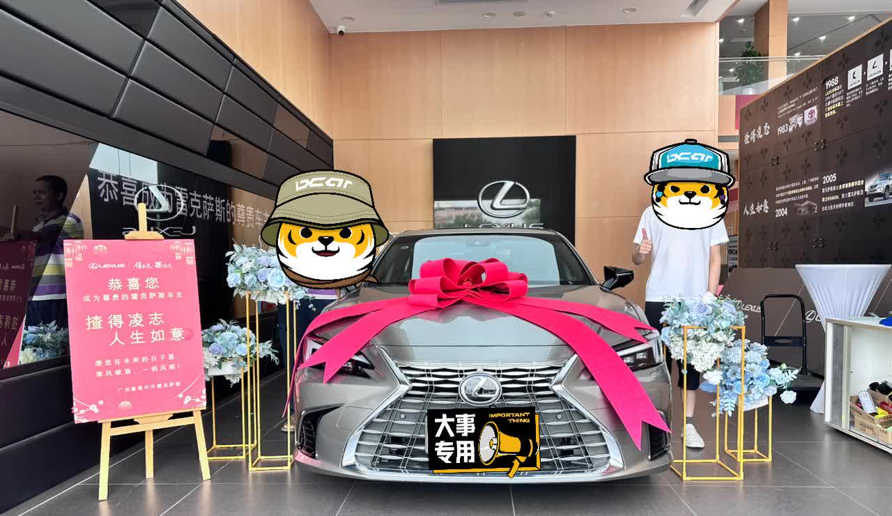 从五月底开始看车.
到今天终于提车了，整个过程很顺利.
开始每日用车记录，记