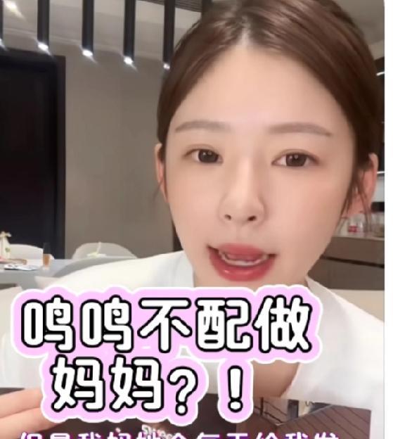 黄一鸣妈妈也真是的，有这样一个能挣钱还孝顺的女儿，本该欣慰，可她却总做让女儿寒心