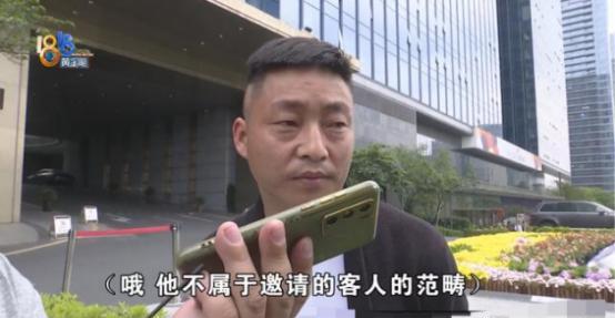 浙江一男子婚礼上，司机中奖2999元手表，新郎却要其归还。



2023年浙江