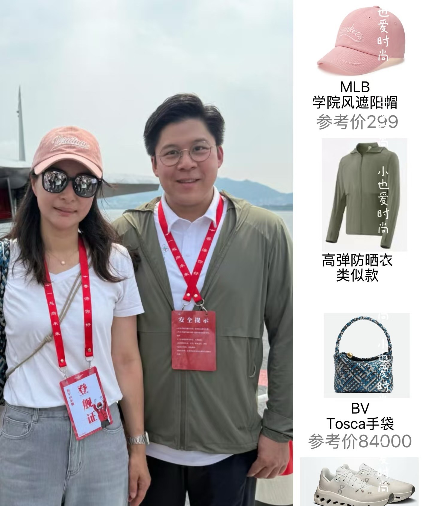 郭晶晶婆婆是真把郭晶晶当亲闺女看呀！ 不仅允许她出来抛头露脸， 还允许她穿自己喜