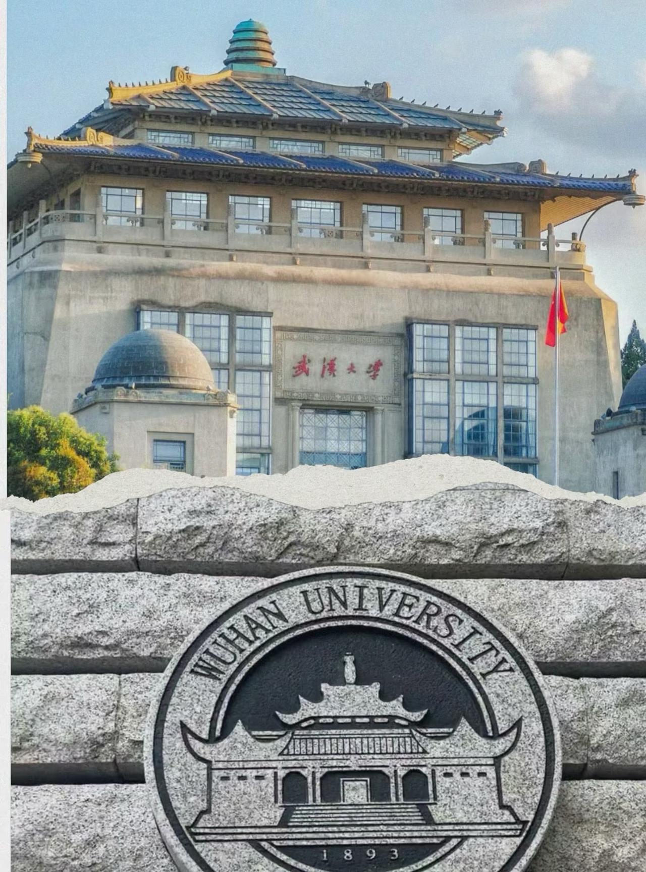 一觉醒来，
武汉大学摊上事了，
没想到当时为了平息此事草草了事，现在又被肖同学家