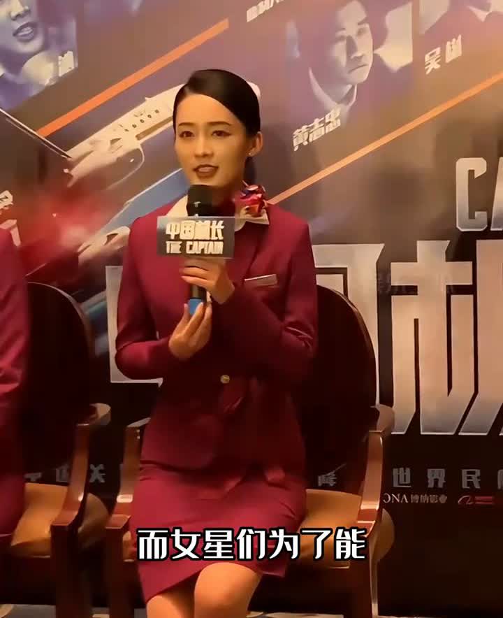 难怪唐嫣宁愿穿着恨天高站着采访，也不愿坐下采访。穿着短裙的她一旦坐下立马分分钟走