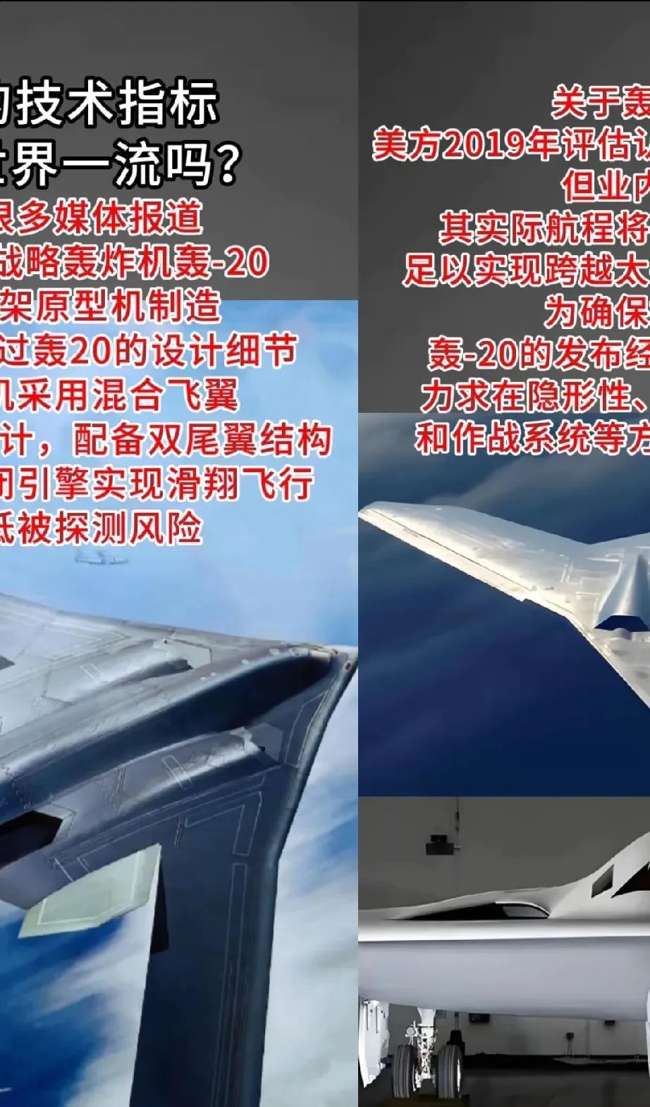 美国的B - 21轰炸机要亮相了，这可是号称“第六代飞机”的新家伙。它的隐形能力