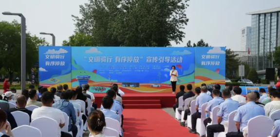 可识别电动自行车违法 北京主要路口将更新170余处设备
6月12日，北京举行“文