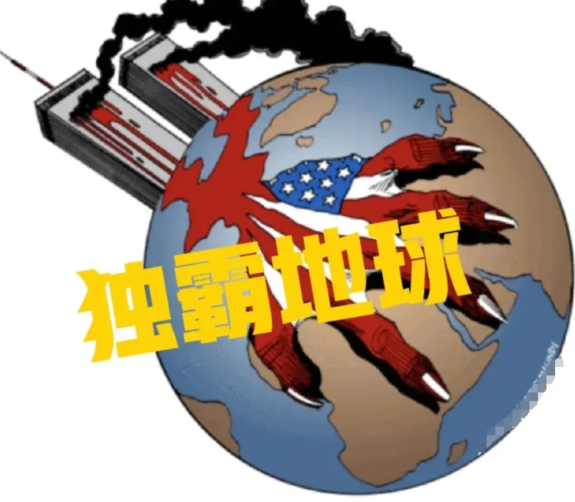 老美打击伊朗获批准！老美又要直接下场了！先打阿富汗，再打伊拉克，接着利比亚，然后