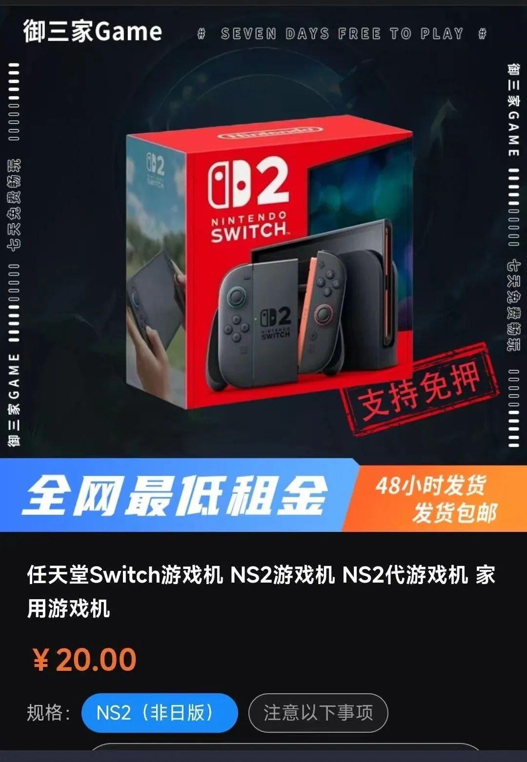 【万物皆可租！】你还在买游戏玩吗？out啦！现在游戏都能租着玩了！租游戏平台是专