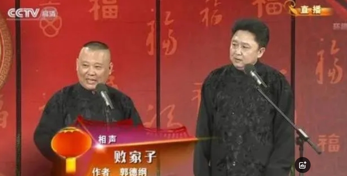 德云社四大人物。王惠，郭德纲，于谦，高峰。这四个人往那儿一站，就像德云社的四根顶