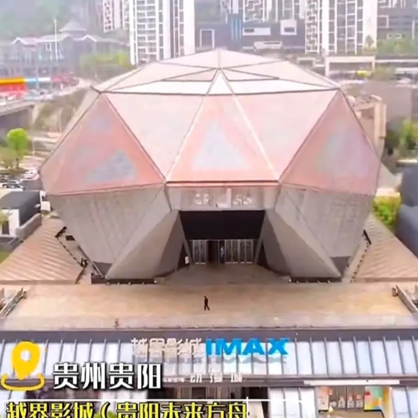 贵阳影城的老板急得直跺脚：“哪吒2可千万别下映啊！

”IMAX厅里满满当当全是
