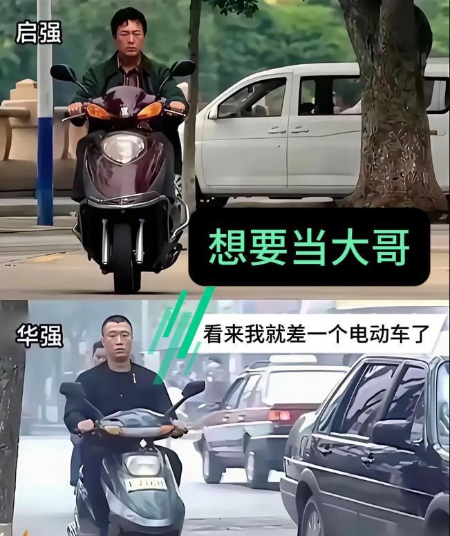 想要当大嫂，这下你该知道从哪个方向下手了吧～