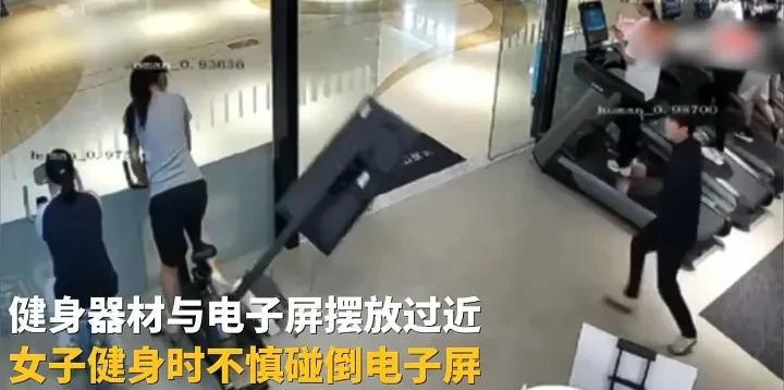 谁该承担责任？4月7日，福建泉州一名女子发视频称，自己到健身房骑动感单车时，不慎