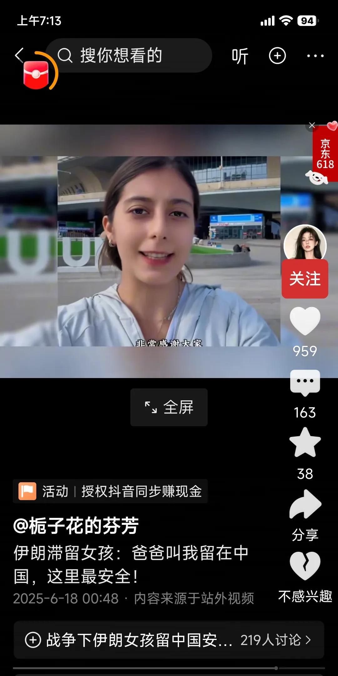 中东留学生现在是回家还是呆在中国？
目前中东正在经历战争。中东留学生的父母劝孩子