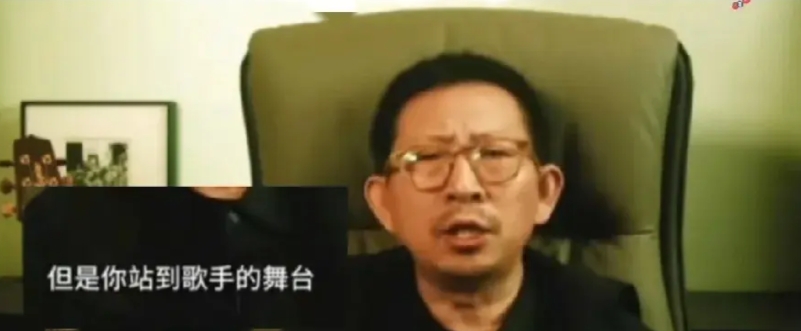 丁太升，太敢说

丁太升说:“马嘉祺大可在他的饭圈里边如鱼得水，但是你站在歌手的