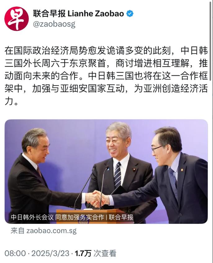 新加坡联合早报今天（3月23日）报道：“在国际政治经济局势愈发诡谲多变的此刻，中
