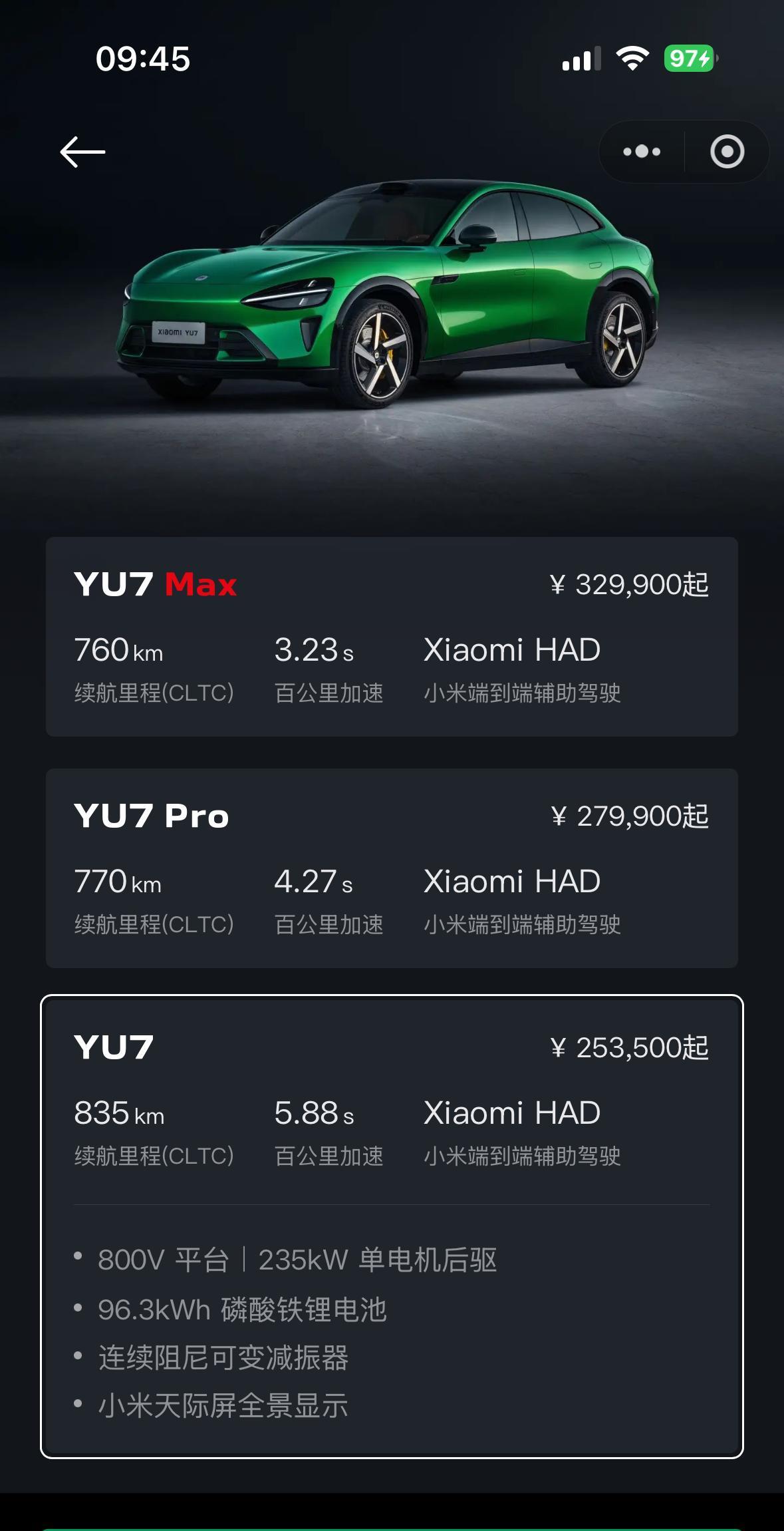 最新小米YU7锁单后预计交付时间：
YU7：57-60周
YU7 Pro：49-