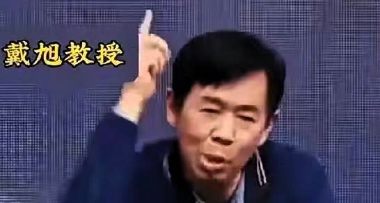 特朗普点了戴旭的名。

戴旭是国防大学的教授，研究中美战略很久了。2018年