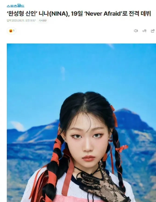 看到小沈阳闺女将以K-pop solo歌手在韩国正式出道，才明白小沈阳这步棋下得