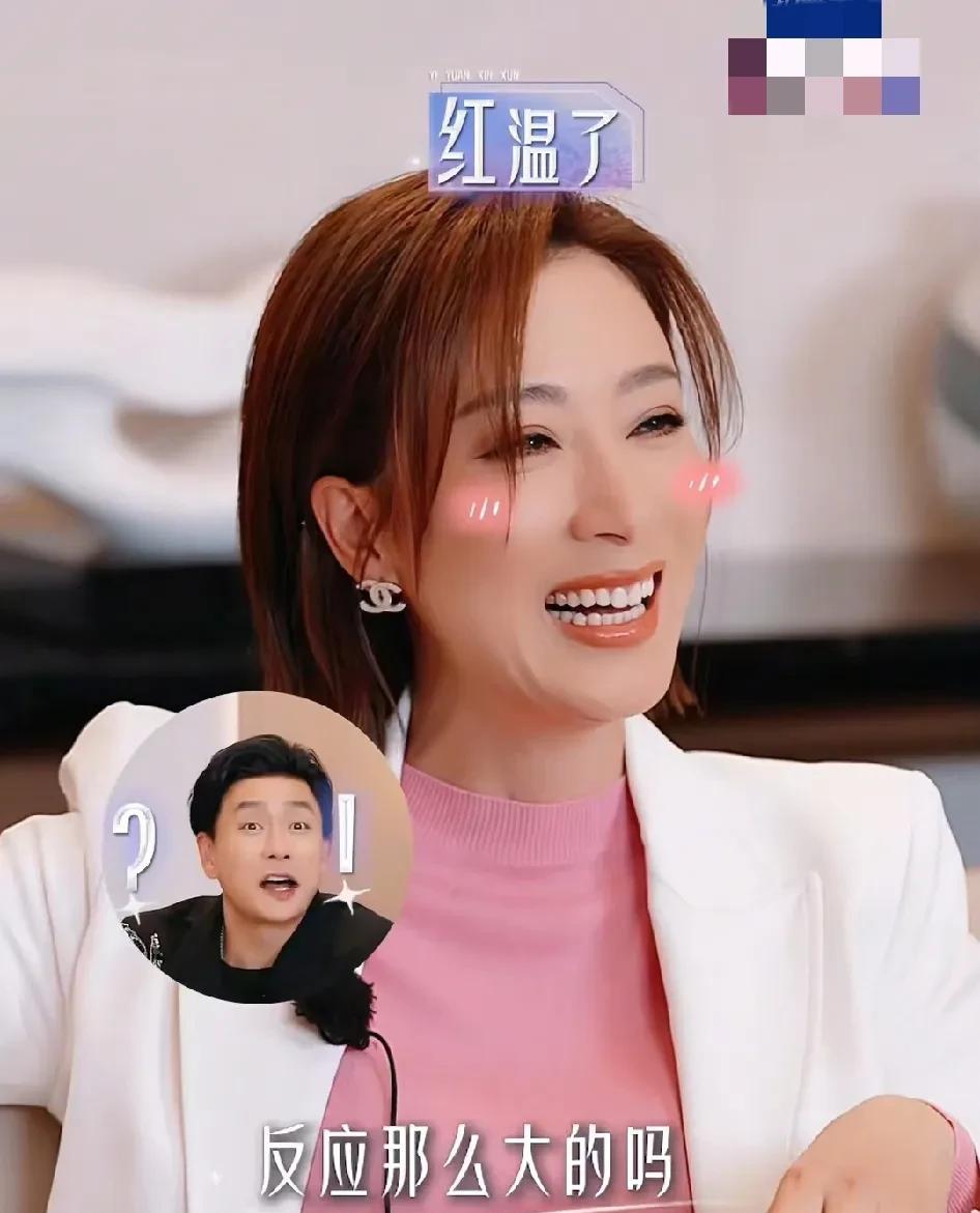 杨怡对黄宗泽等人说：“我真的好喜欢邓为啊。”黄宗泽：“谁？什么样子啊？我搜一下。