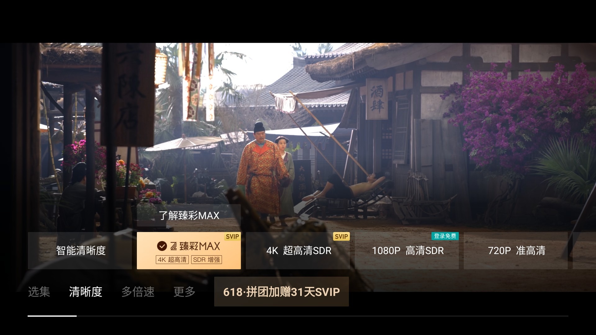 纯净体验，无广告才是电视盒子的本真——当贝盒子H5深度体验报告
