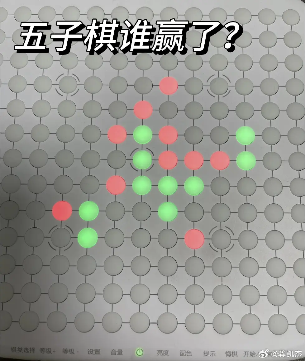 考一考你们的五子棋实力，请问，绿色先走，哪个能赢？

