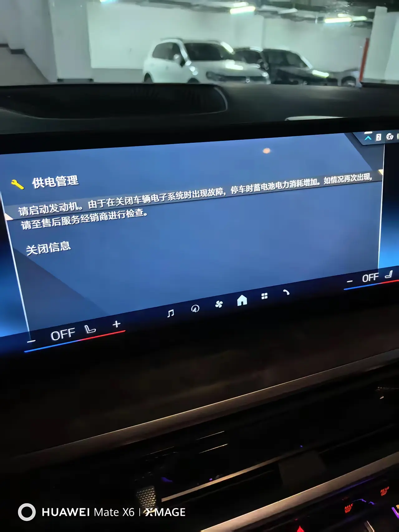 以后尽量买油车！省点心