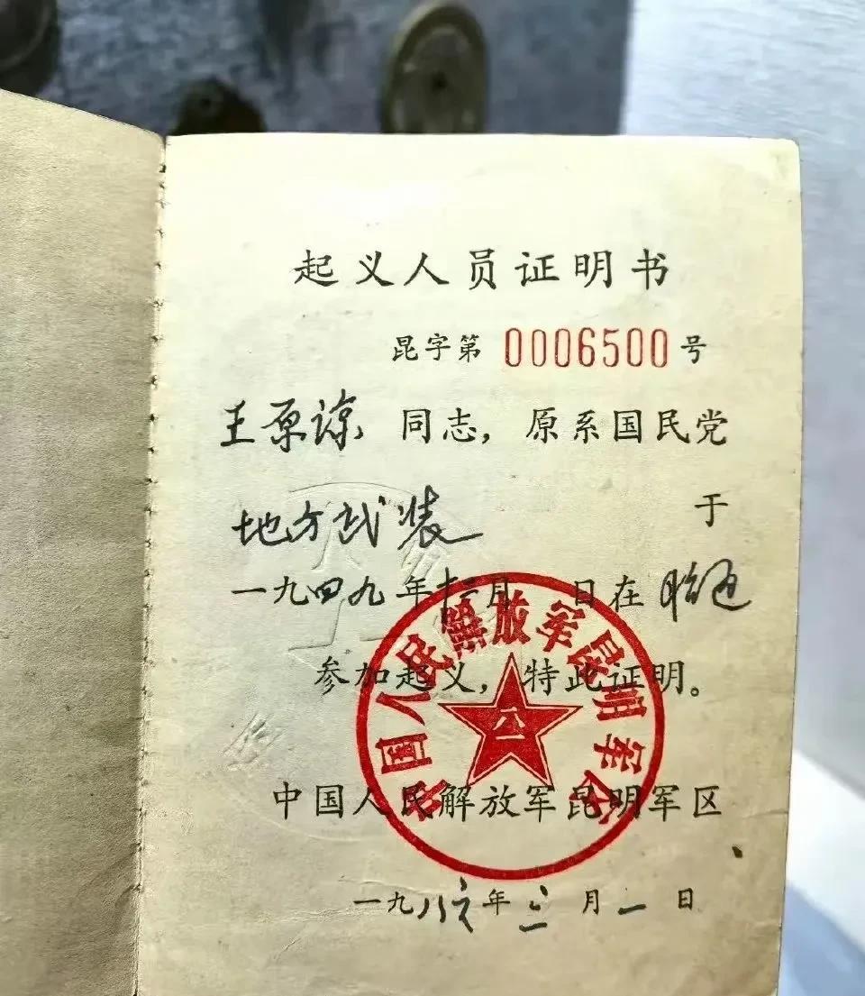涨知识了！不过，再早起义3个月就更好了！